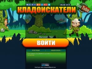 Скриншот главной страницы сайта kopateli-online.ru